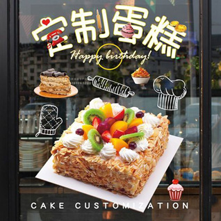广东江门市蓬江区蛋糕预定